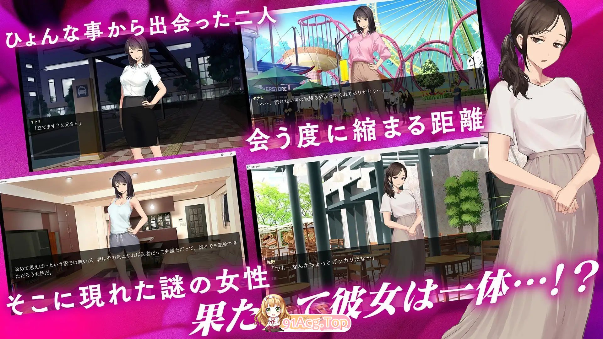 鬼嫁养成 ～抖S妻子，竟被更抖S的“前女友”养成成抖M……～ PC端 预览图