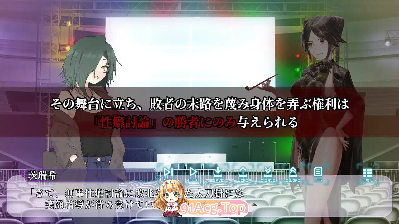 性癖讨论～最终章 性癖討論～The Final Chapter v1.2.0 PC端 日文原版 预览图