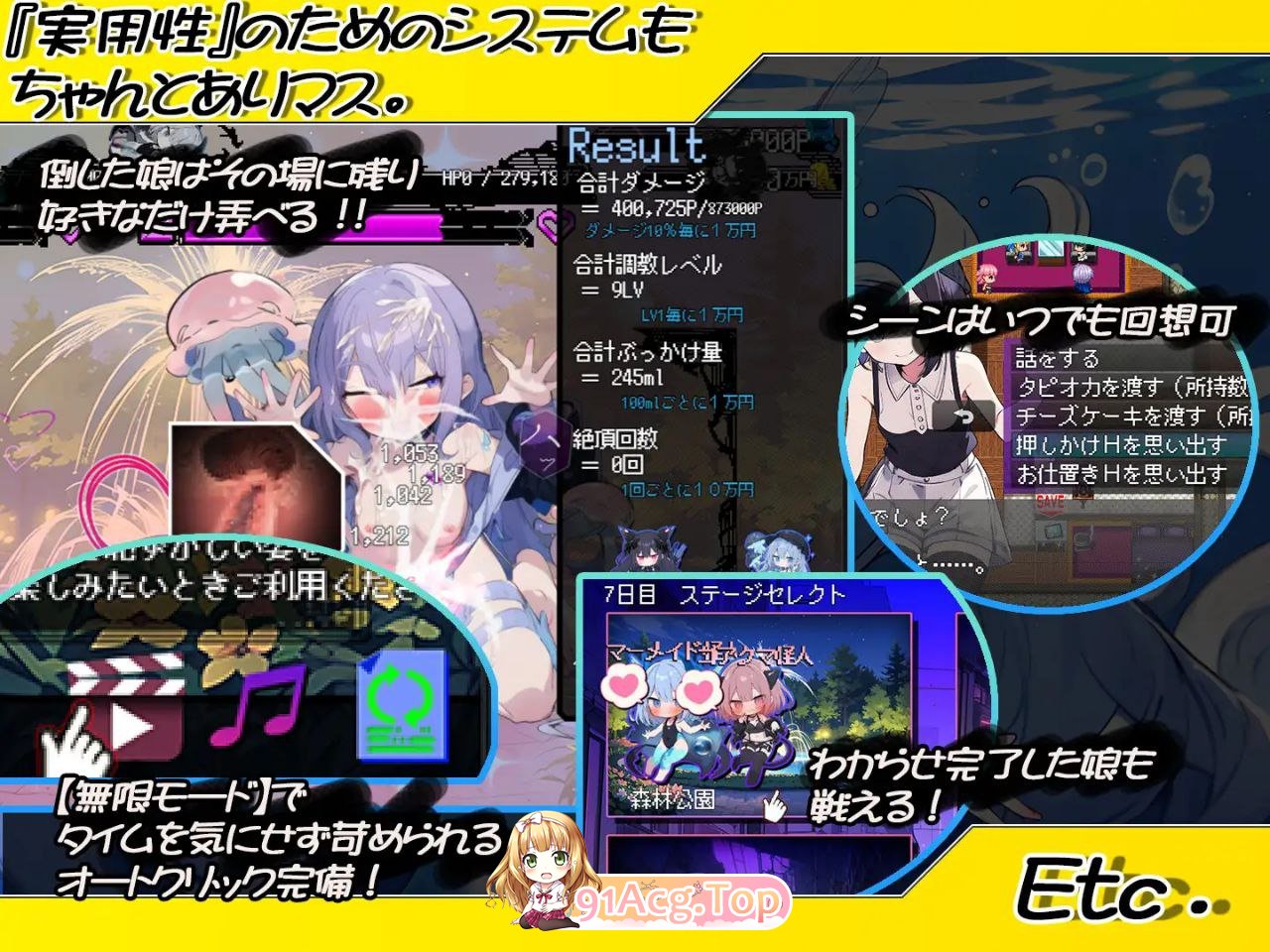 恶堕魔法少女点击者（悪堕ち魔法少女クリッカー）1.08 内嵌AI汉化版 PC端 预览图