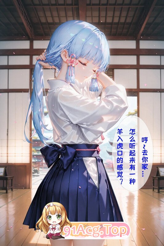 AI/CheerOtter 空荧 (Patreon) 漫画图集 PC端 预览图