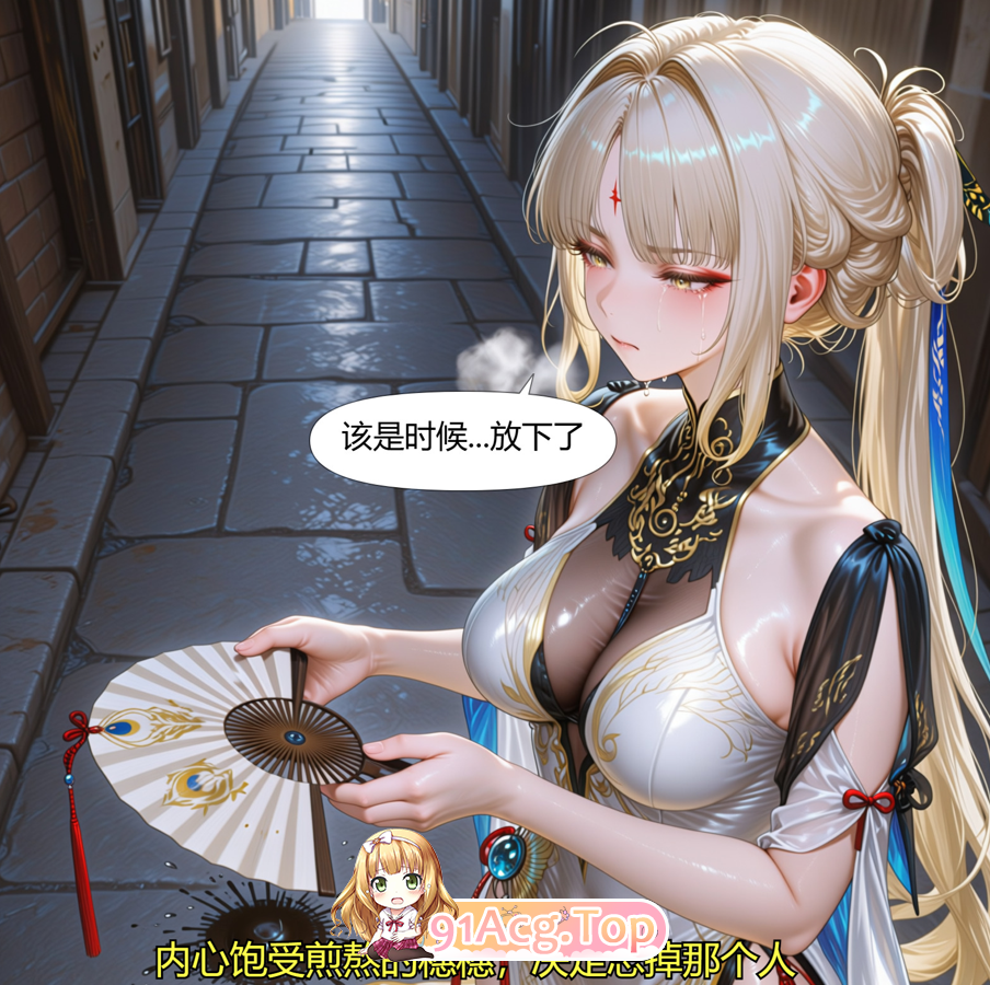 AI/Ryx 穗穗与秧秧（上篇+中篇） 漫画图集 PC端 预览图