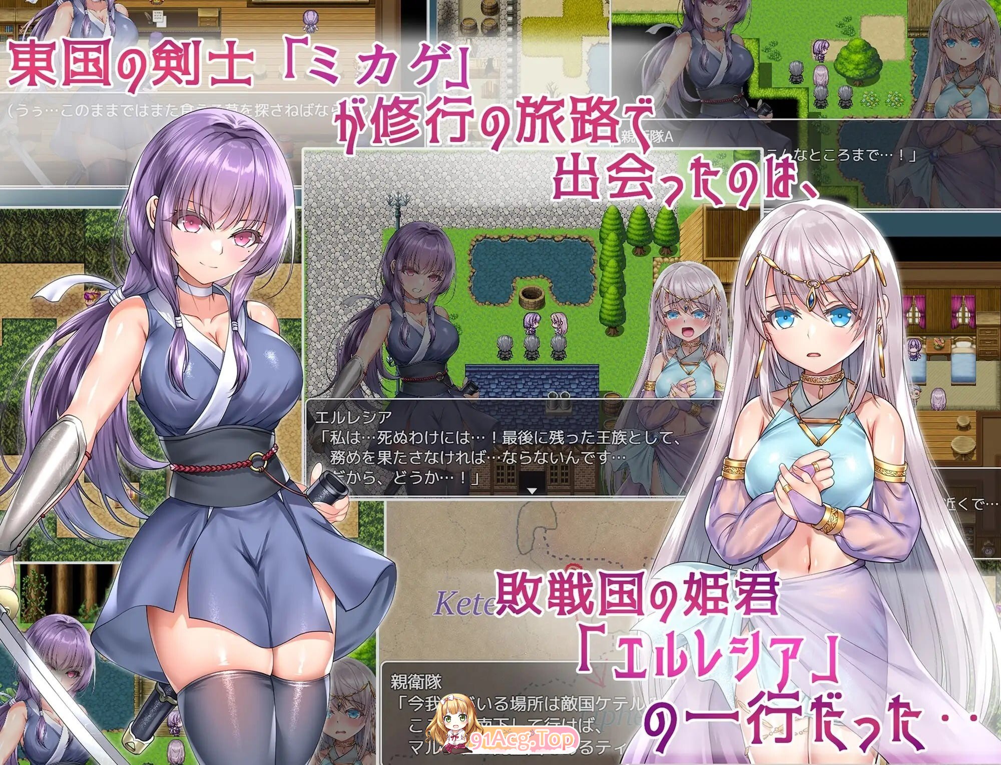 死命必守！ 命に代えてもお守りします! PC端 官中版 预览图