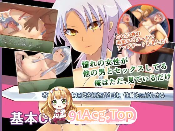 爱上社交骑士的青年，性癖变得不可救药 春を売る騎士に恋をした青年は、性癖をこじらせる PC端 汉化版 预览图