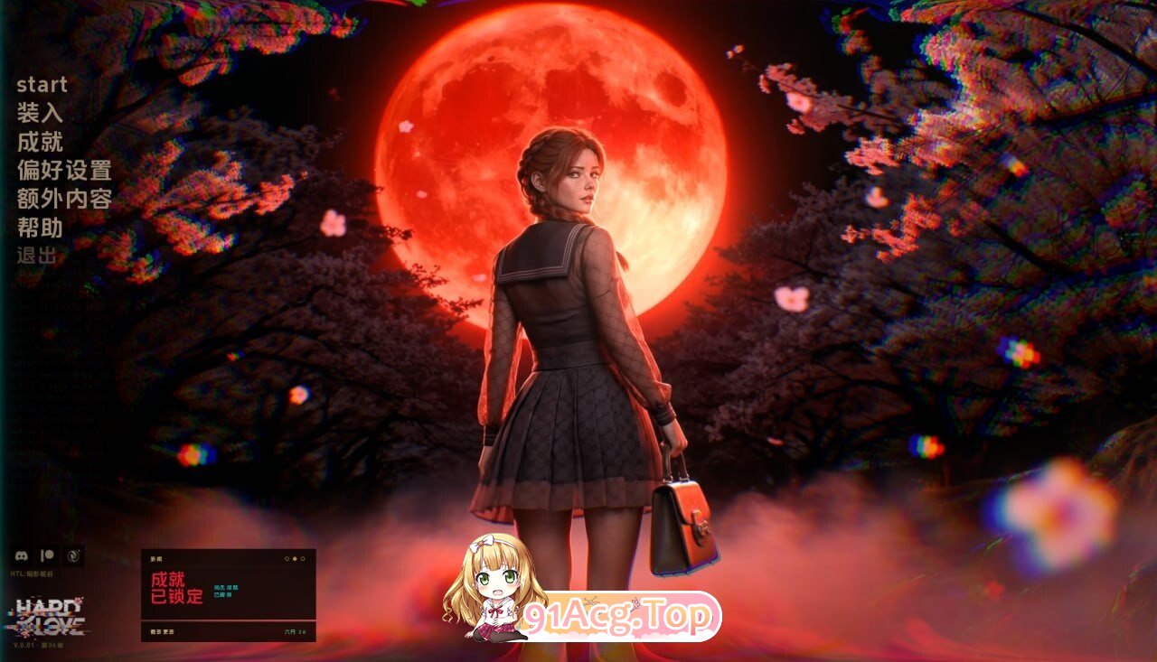 难以割舍的爱 Hard to Love ACT2 v0.013 第二幕 AI汉化重制版 双端 AI汉化版 预览图