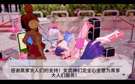 动漫视频 PC端 汉化版 预览图