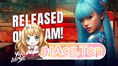 妖怪：欲望秘密 Yokai Lust Secret PC端 官中高清版 预览图