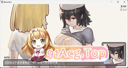 ReturnAtis 重返阿蒂斯 无名续作 のゲーム V1.21+前作 PC端 官中高清版 预览图