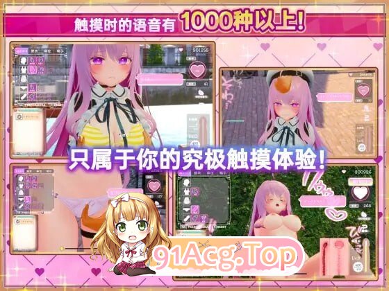 异世界树的巫女～用魔法触摸尽情做色色的事～S1.1 PC端 官中高清版 预览图