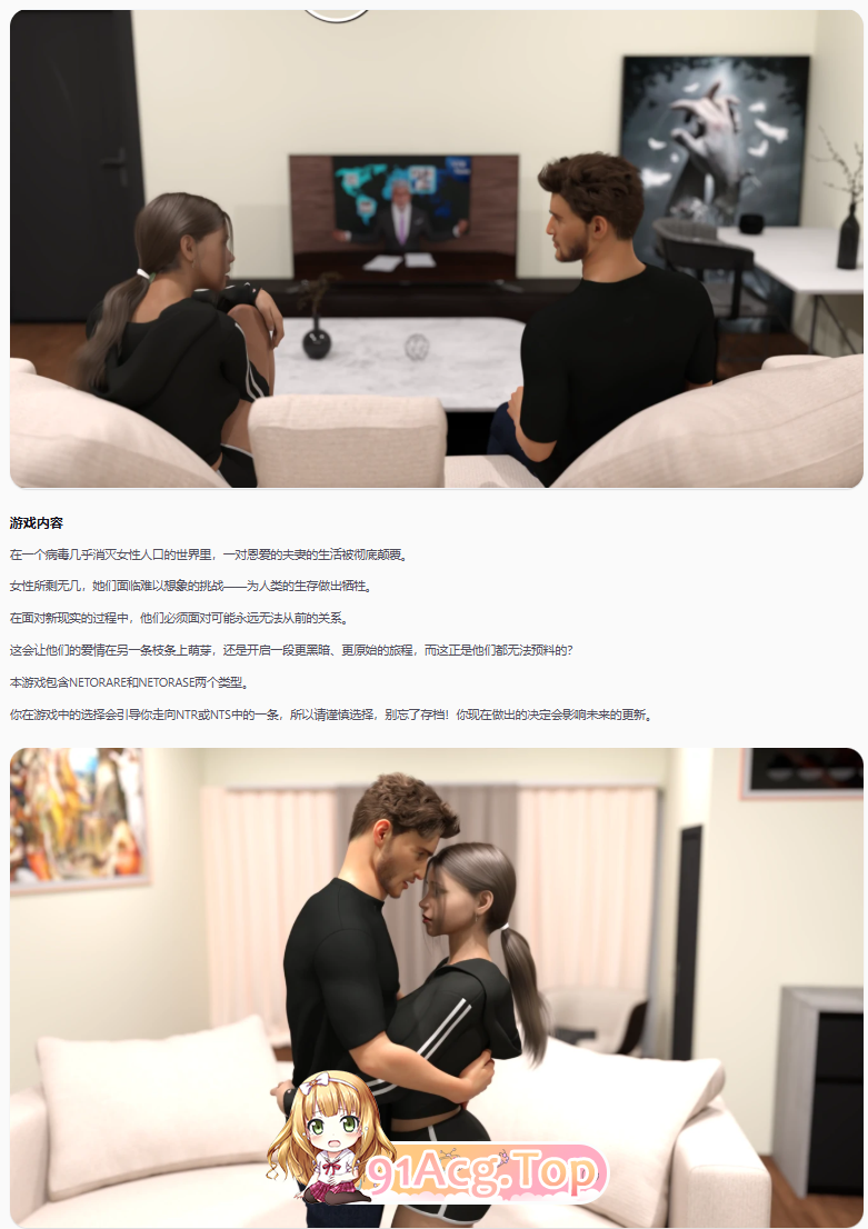 我的忠诚妻子v0.7.5 NTS 双端 AI汉化版 预览图