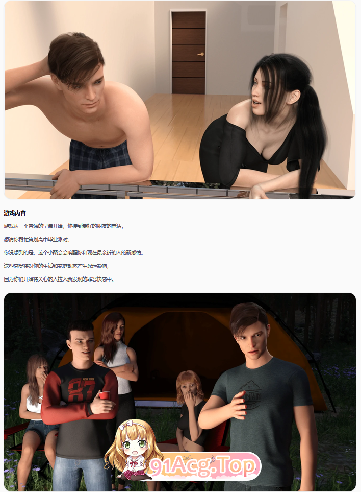 罪恶的快乐v0.62 双端 AI汉化版 预览图