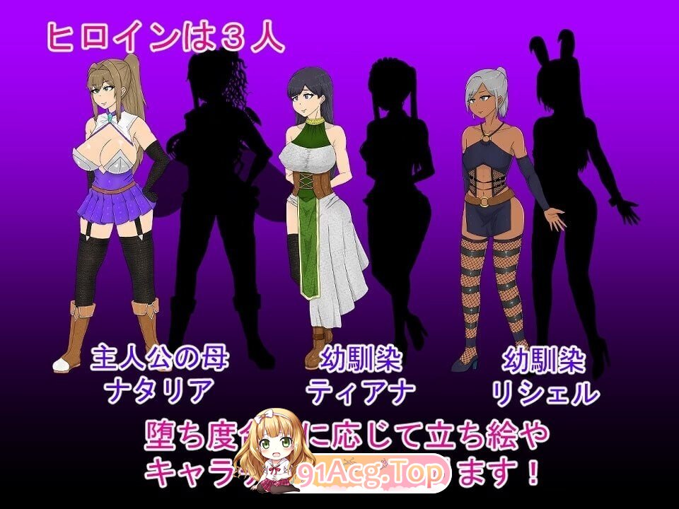 堕落之塔与跨种族淫乱 NTRRPG 堕落の塔と異種たちの狂宴 v1.0 精翻简中完结篇 双端 预览图