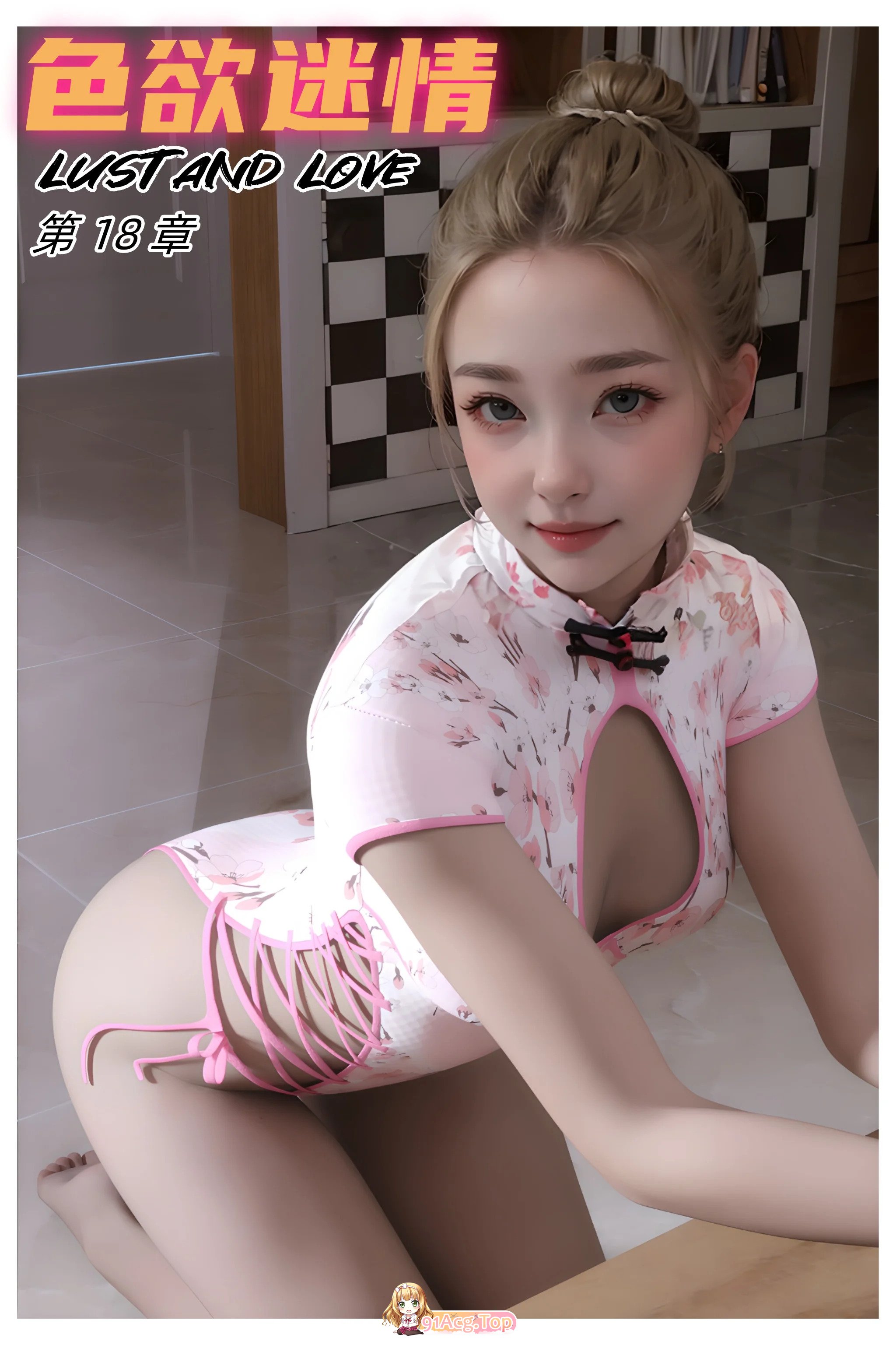 Can 色欲迷情18 漫画图集 PC端 预览图
