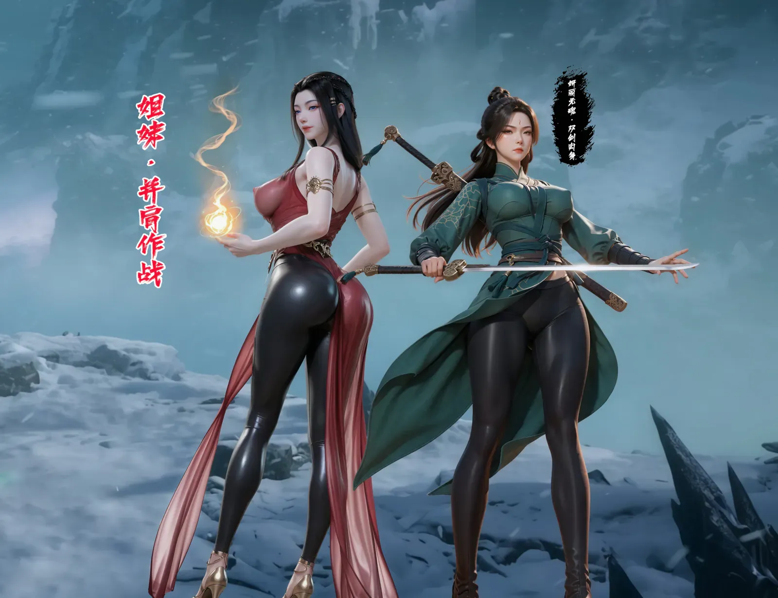 我在凡修当魔头 18-凡人修仙传 套图 预览图
