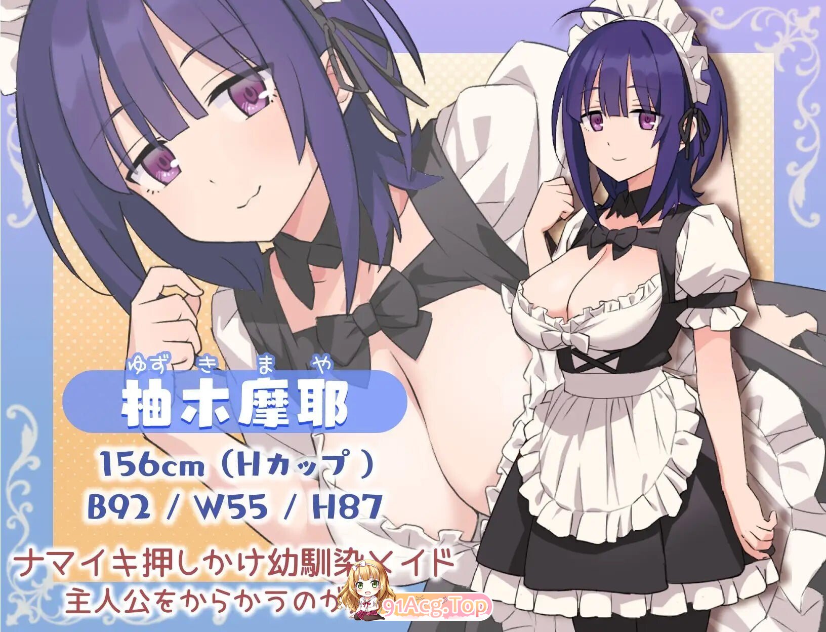 H、女仆与我家 Hとメイドとマイホーム ver2 PC端 汉化版 预览图