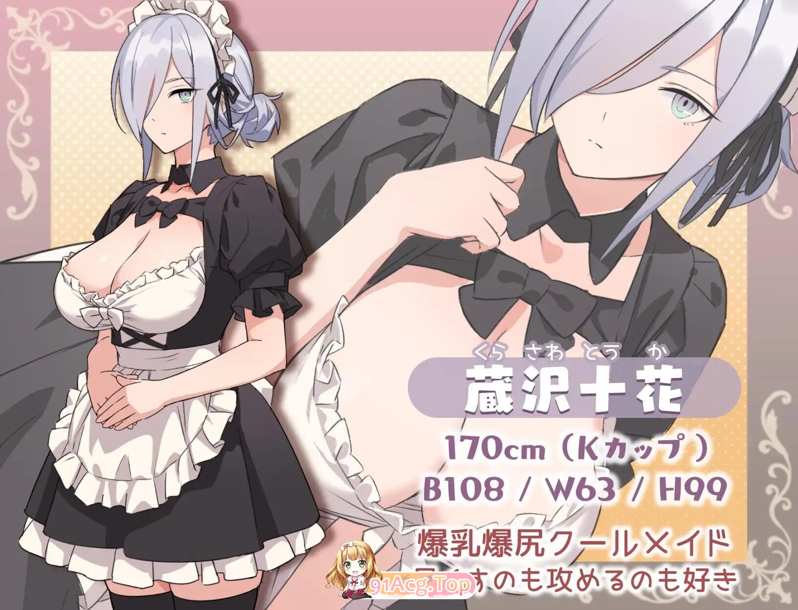 H、女仆与我家 Hとメイドとマイホーム ver2 PC端 汉化版 预览图