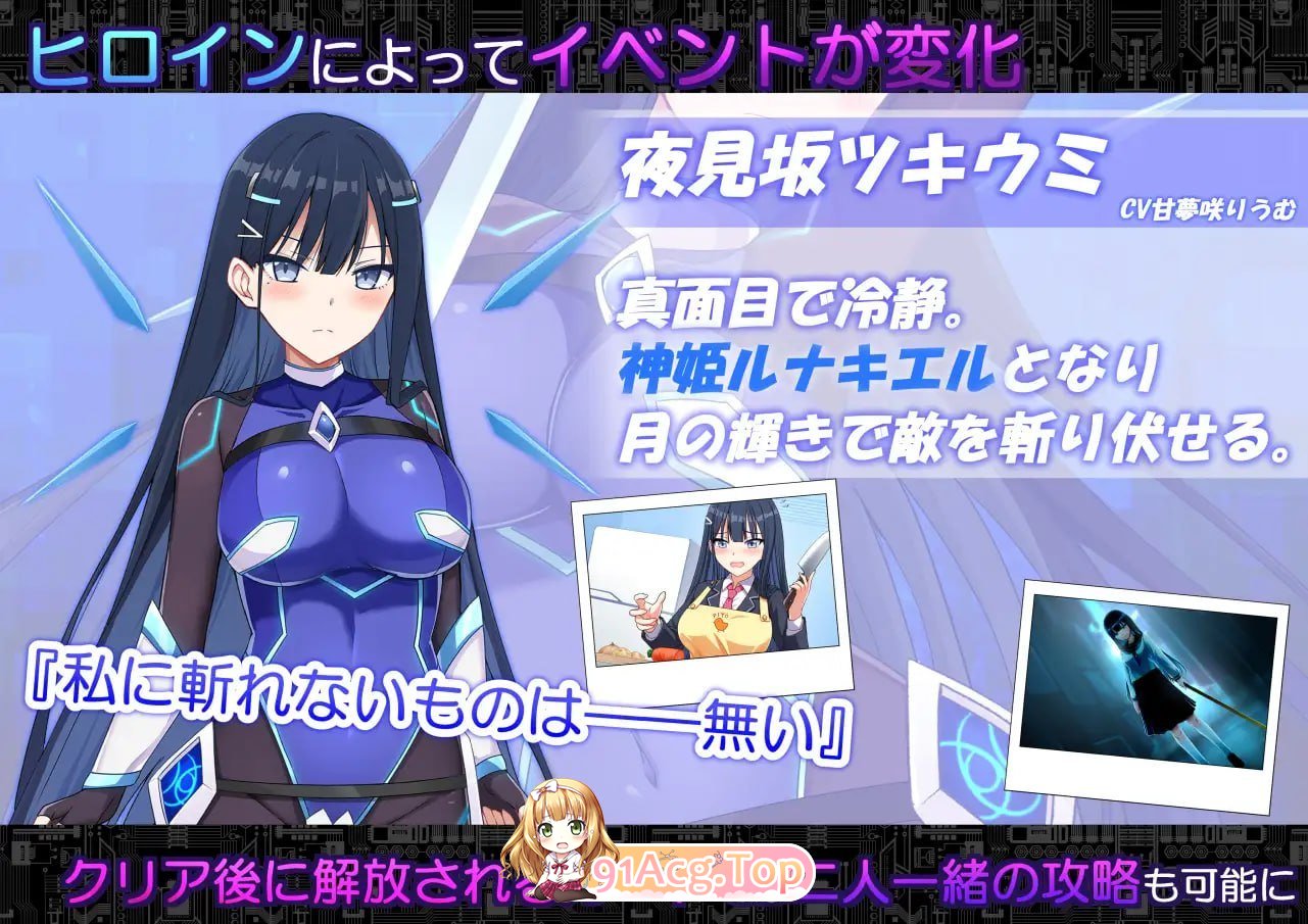 代号：天启-堕落神姬与深渊之王 コードアポカリプス-堕落の神姫と奈落の王v1.07 PC端 汉化完整版 预览图