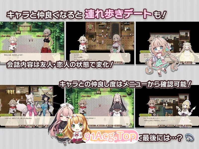 Forestia～小镇的牧场生活～ フォレスティア～ちいさな町の牧場ライフ～ ver1.4.4 内嵌AI汉化版 PC端 预览图