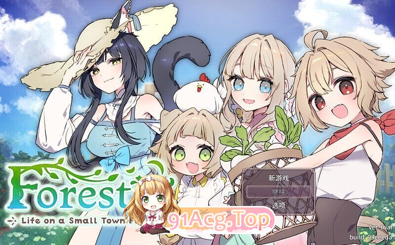 Forestia～小镇的牧场生活～ フォレスティア～ちいさな町の牧場ライフ～ ver1.4.4 内嵌AI汉化版 PC端