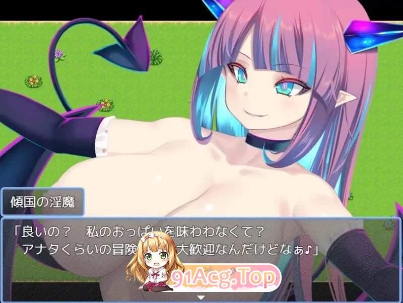 倾国魅魔的乳沟 傾国魅魔の胸谷間 PC端 AI汉化版 预览图