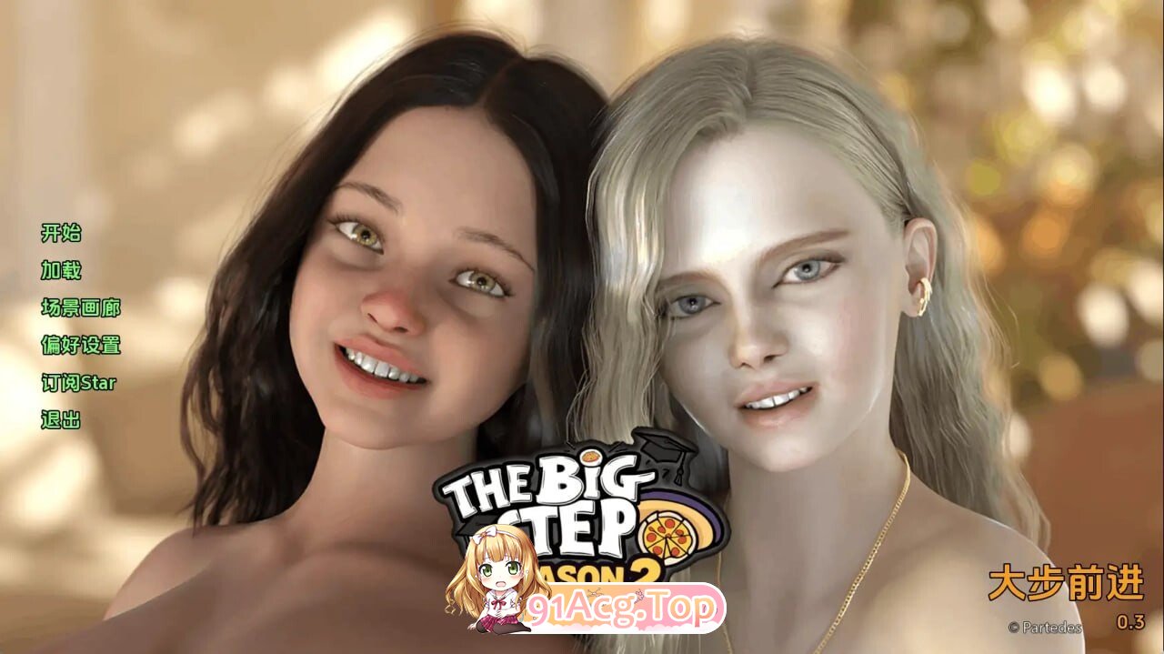 迈出一大步 The Big Step S2 v0.4 双端 AI汉化版