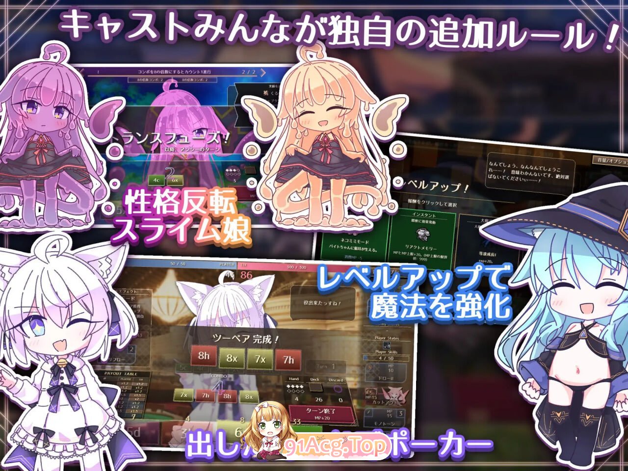 女王游戏X - 和妖精一起玩卡牌 クイーンズX - 妖精さんとカードであそぼ v1.10 安卓端 汉化版 预览图
