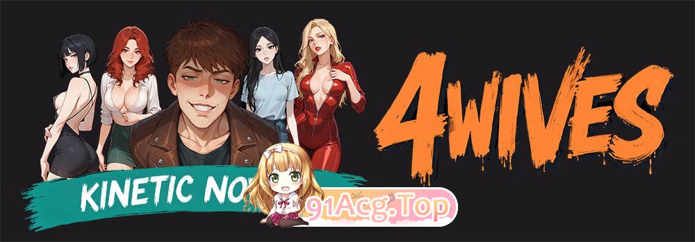 4位妻子 4 Wives v2026.07.16 官方中文版 双端 官中版 预览图