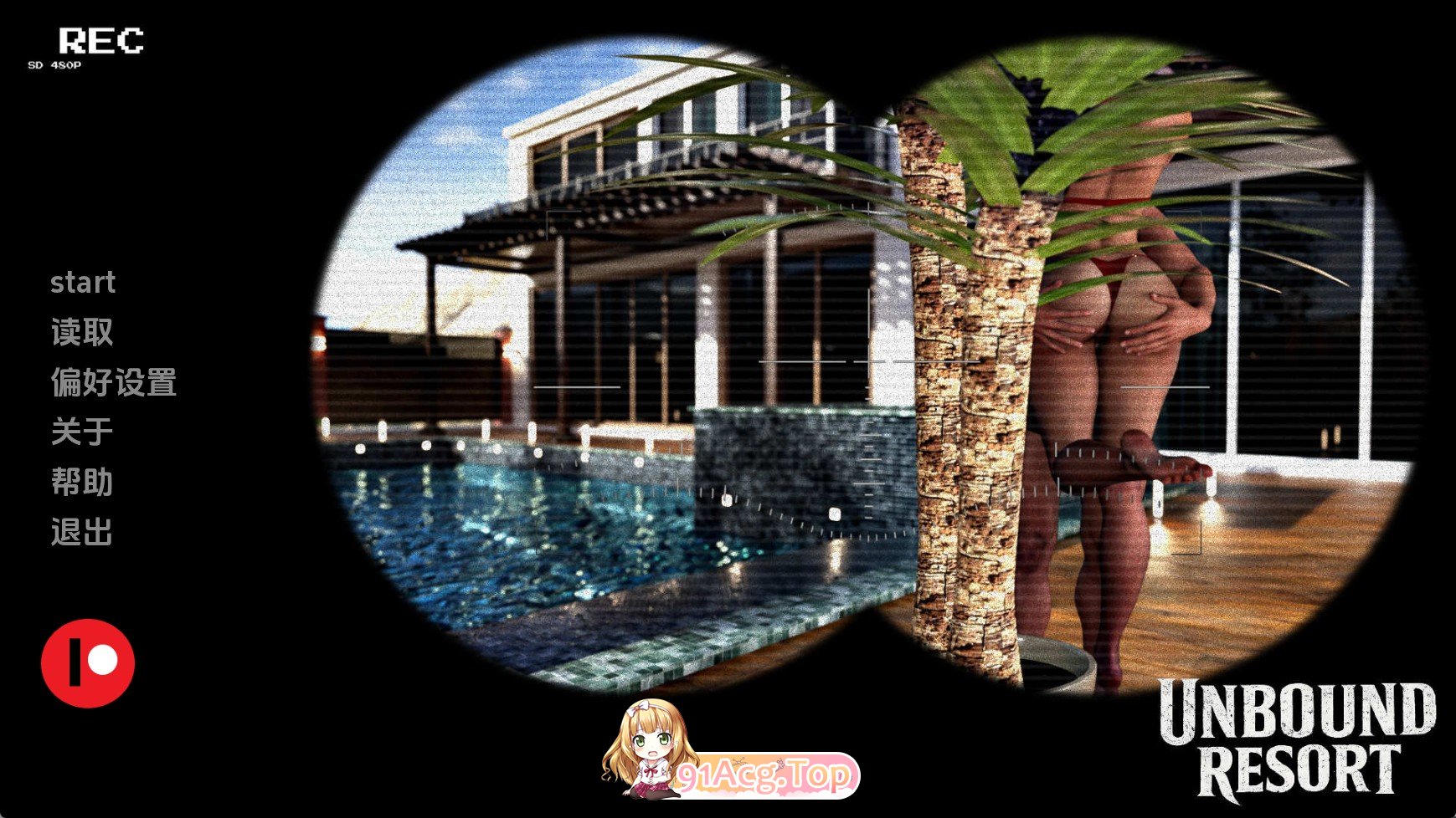 无拘度假村v0.35 AI版 双端 汉化版 预览图