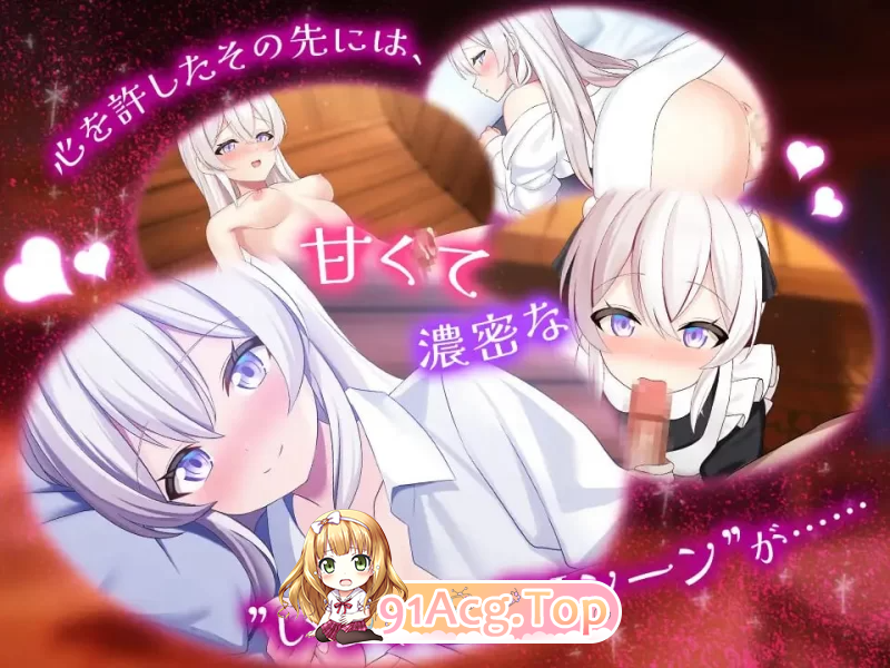 冰雪消融前的二人日常 雪解けまでふたりの日常 PC端 更新版 预览图