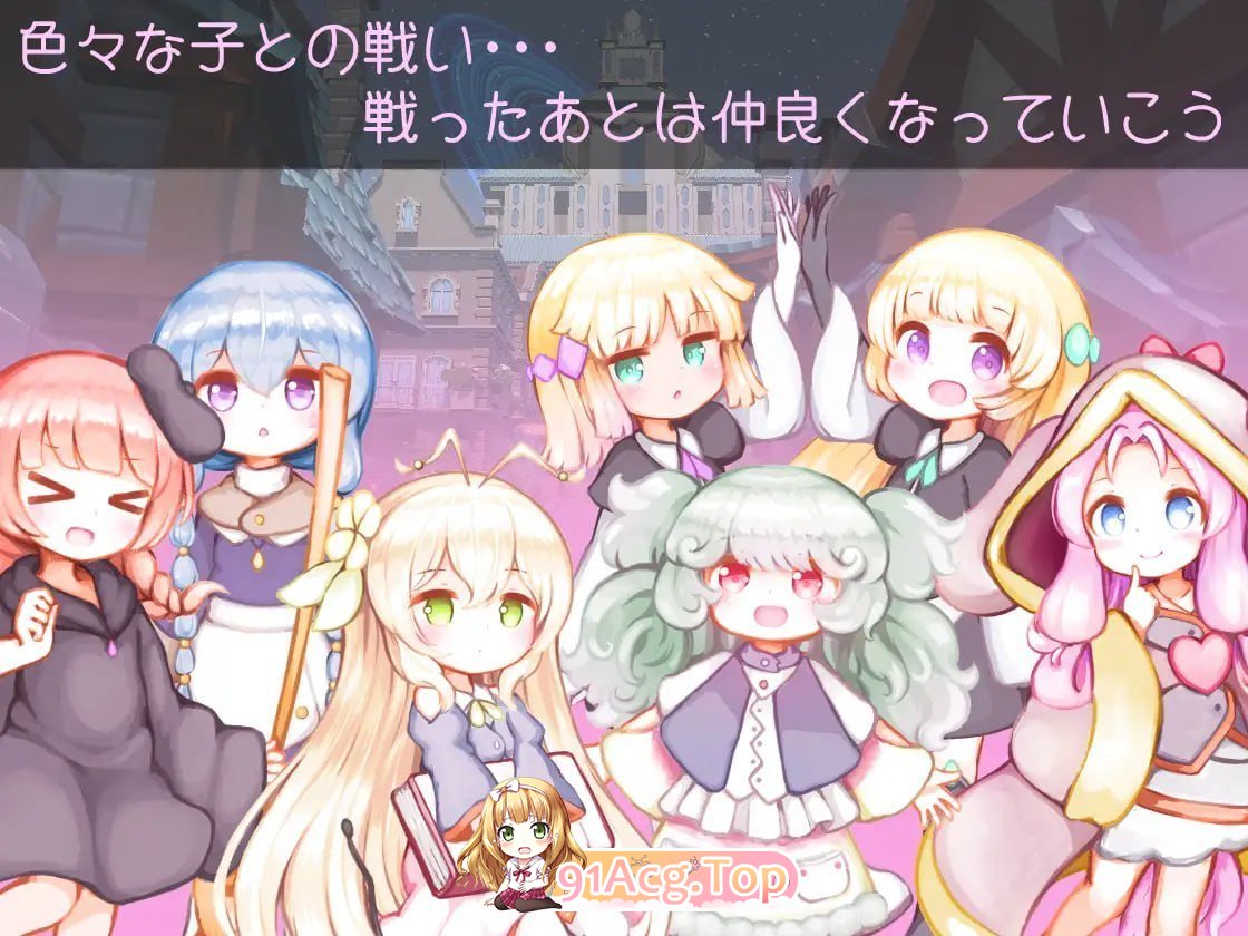 昨日的魔女，今日的梦 PC端 预览图