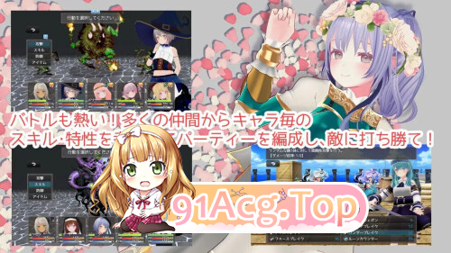 迷宫之花 迷宮ノ花 V1.16 PC端 汉化完整版 预览图