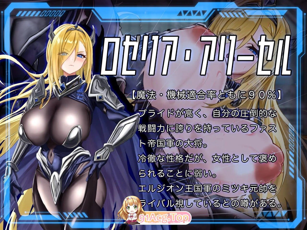 洛蕾塔·梅登 ～适配率0%的劣等兵～ ロレッタ・メイデン 〜適合率0%の劣等兵〜 v1.0.3 AI汉化版+自带全回想 PC端 AI汉化完整版 预览图
