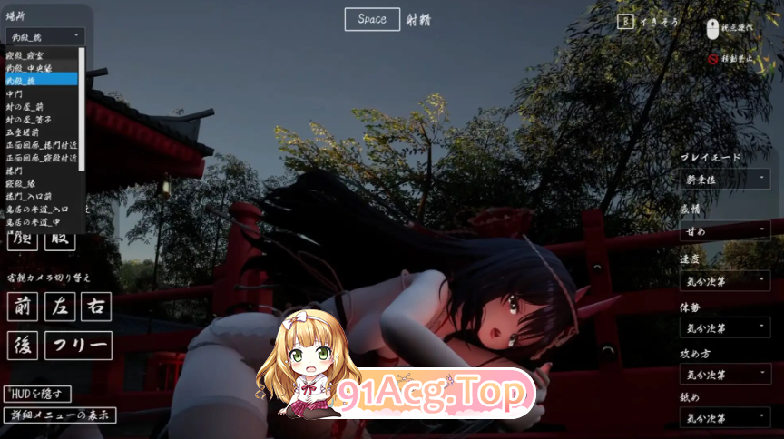 ヤンデレお姉さんの神隠し v1.02 内嵌AI汉化版+自带全回想 PC端 AI汉化完整版 预览图