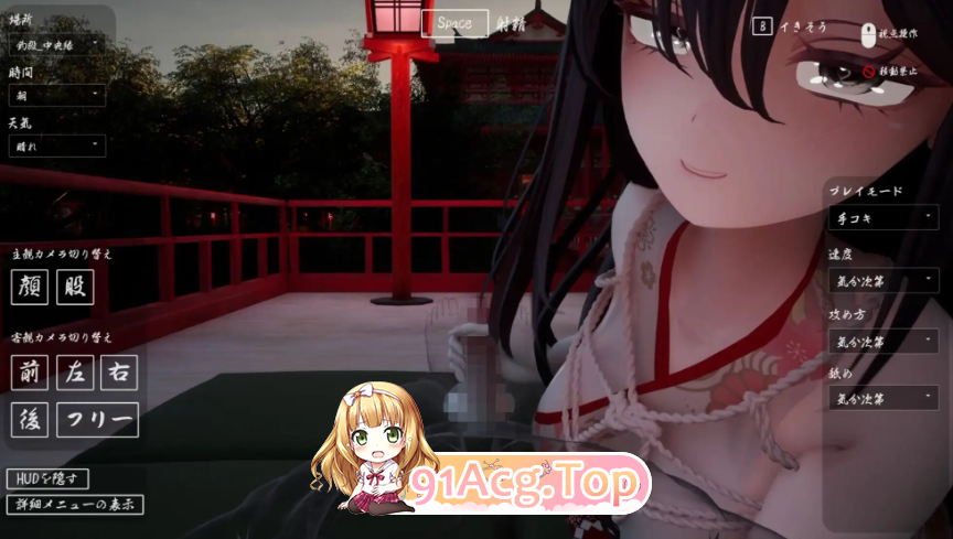 ヤンデレお姉さんの神隠し v1.02 内嵌AI汉化版+自带全回想 PC端 AI汉化完整版 预览图