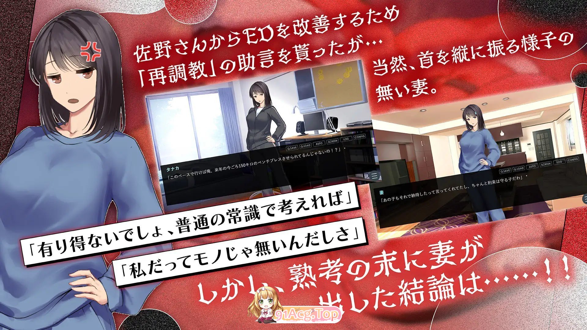 鬼嫁养成2 ～抖S妻子，竟然被更抖S的「前女友」「再次」养成……～ PC端 预览图