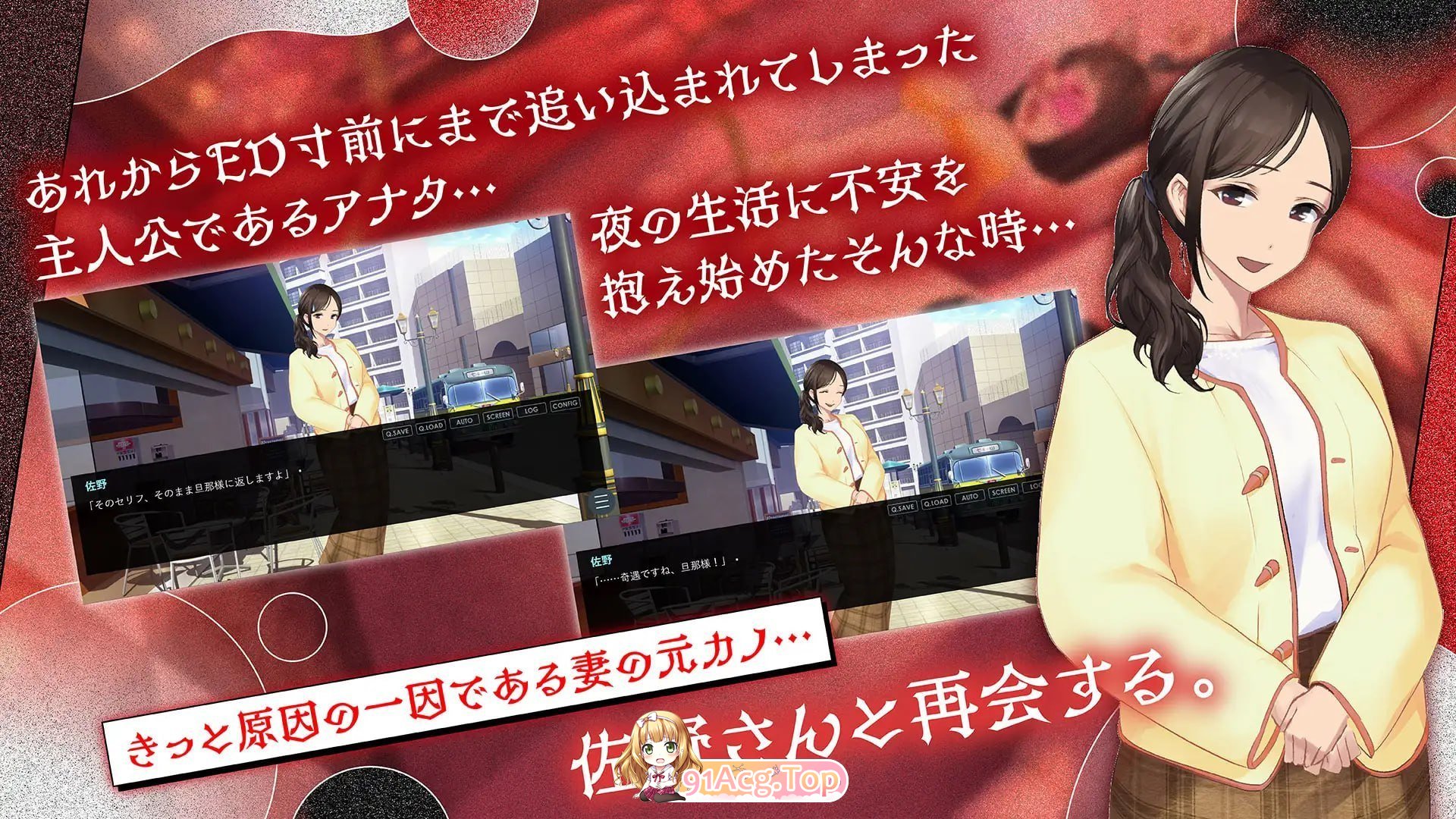 鬼嫁养成2 ～抖S妻子，竟然被更抖S的「前女友」「再次」养成……～ PC端 预览图