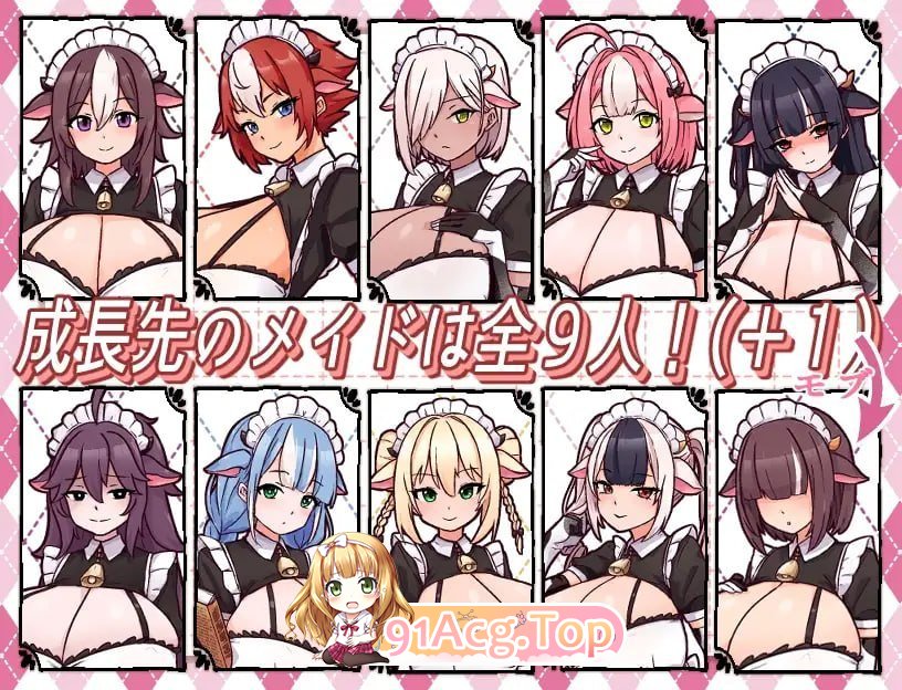 牛娘女仆的牛奶咖啡厅 牛娘メイドのミルクカフェ steam版 PC端 官中版