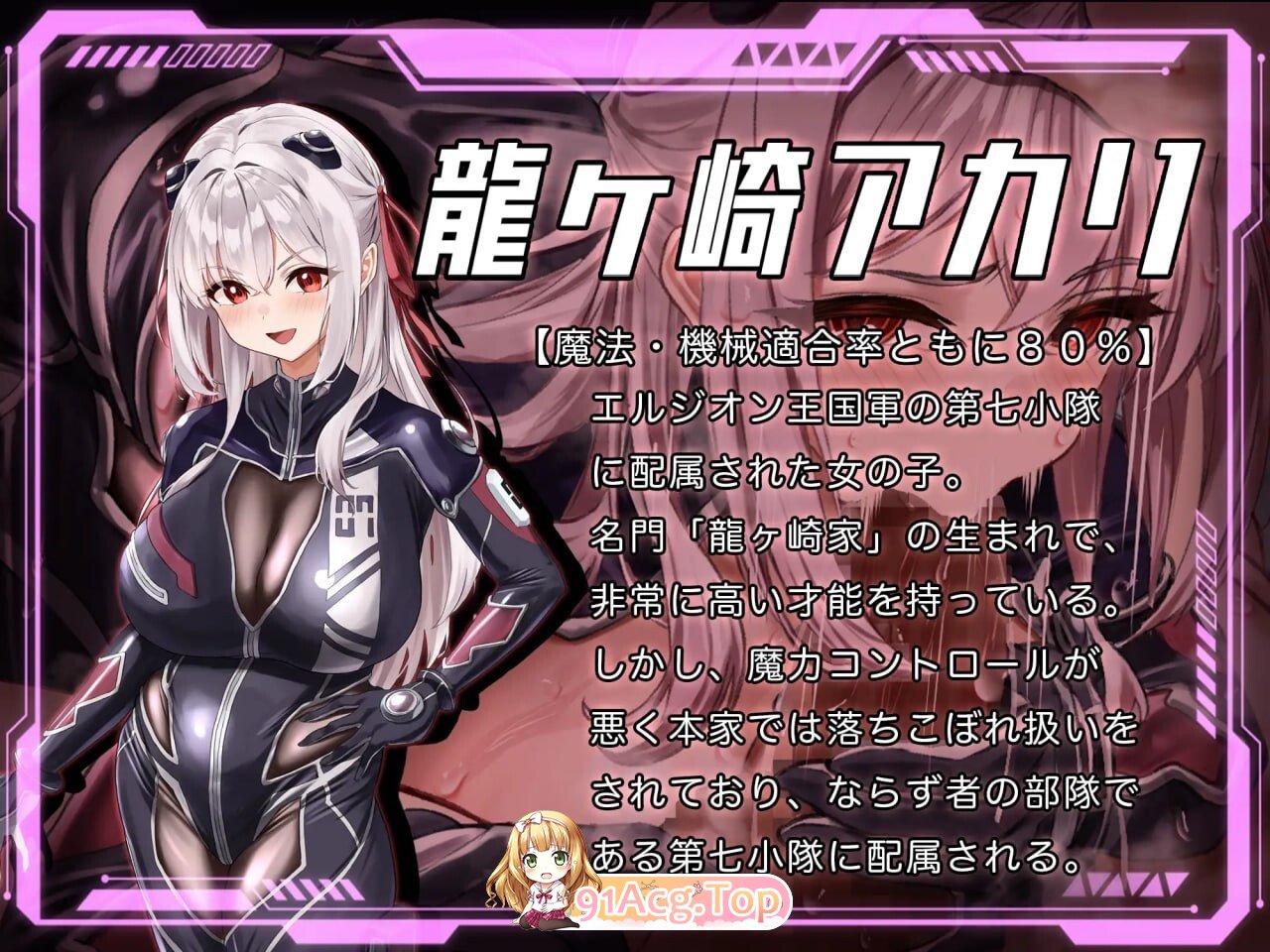 洛蕾塔·梅登 ～适配率0%的劣等兵～ ロレッタ・メイデン 〜適合率0%の劣等兵〜 v1.0.1 AI汉化版+自带全回想 PC端 AI汉化完整版 预览图