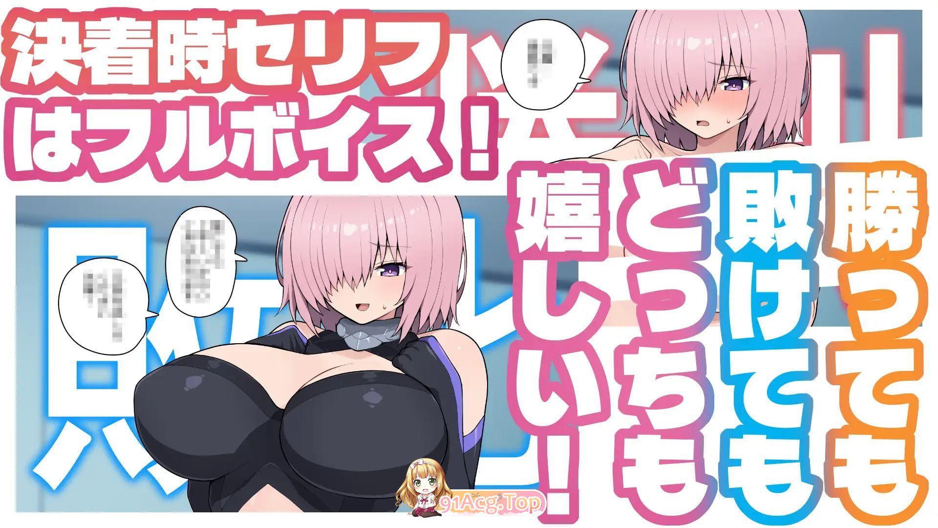 Grand Brick Breaker-英灵爆裂崩 英霊爆裂崩v1.0.0 PC端 日文原版 预览图