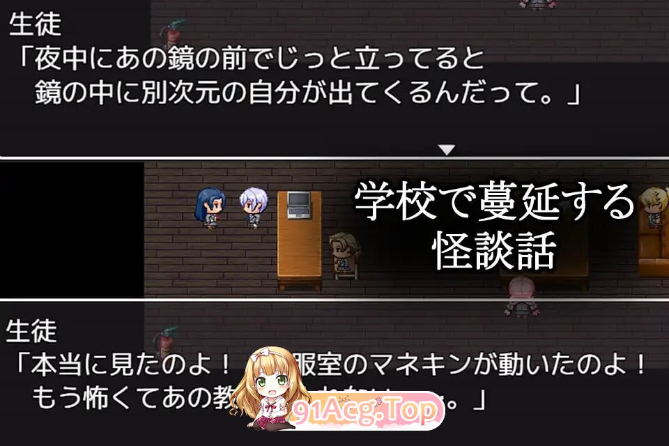 校内黄昏怪谈异闻调查录 蔓延的怪谈 オカルト話は夕刻に 蔓延する怪談話 安卓端 汉化版 预览图