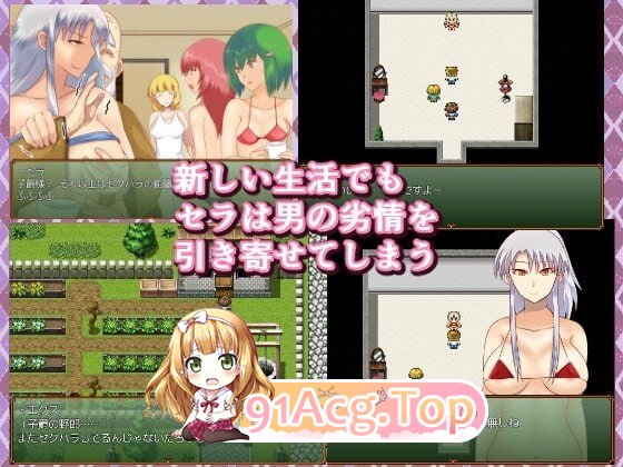 爱上社交骑士的青年，性癖变得不可救药 春を売る騎士に恋をした青年は、性癖をこじらせる 内嵌AI汉化版 PC端