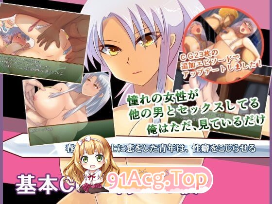 爱上社交骑士的青年，性癖变得不可救药 春を売る騎士に恋をした青年は、性癖をこじらせる 内嵌AI汉化版 PC端 预览图