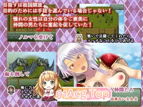 爱上社交骑士的青年，性癖变得不可救药 春を売る騎士に恋をした青年は、性癖をこじらせる 内嵌AI汉化版 PC端 预览图