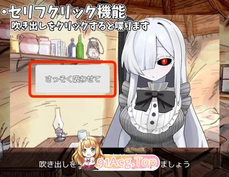 照顾幽灵娘的故事 ゴースト娘をお世話する話 AI汉化版+自带全回想 PC端 AI汉化完整版 预览图