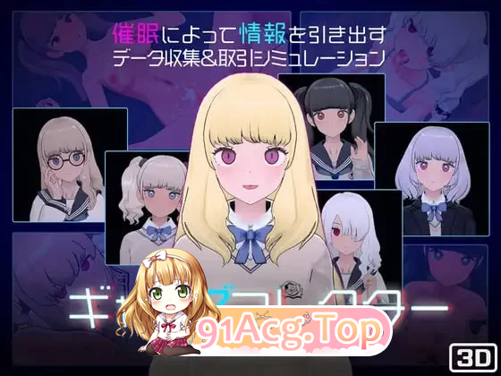 女孩收藏家 ギャルズコレクター v1.07.1 PC端 预览图