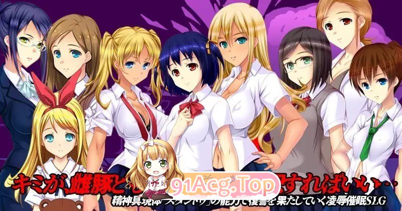 HYPNOS FUCK 統合版 PC端 预览图