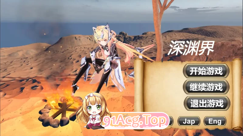 深渊界 Abyssal Realm PC端 官中更新版 预览图