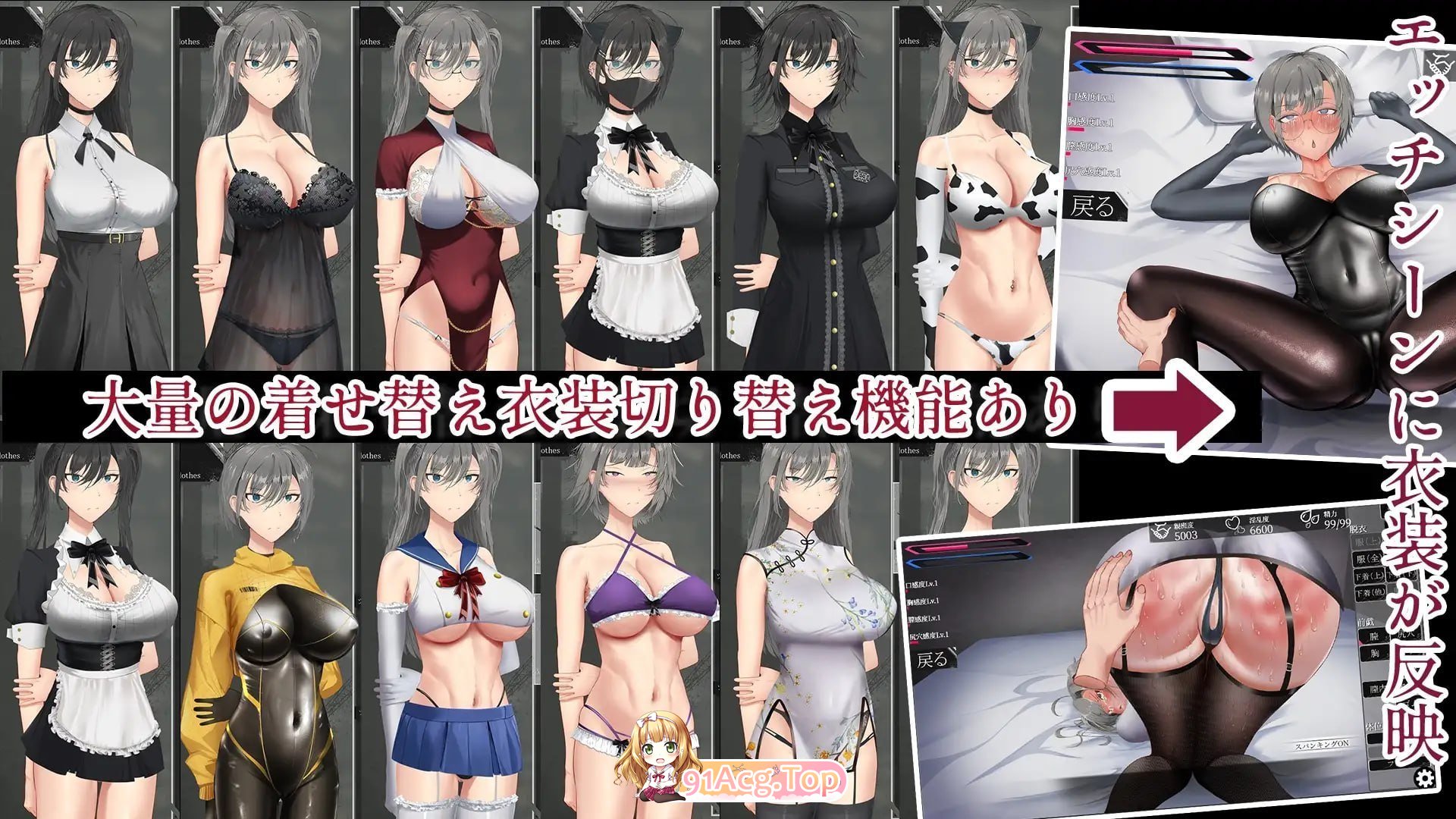 亚人少女～与异能少女的同居生活～ PC端 预览图