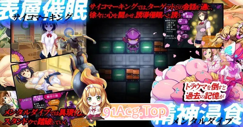 睡神性交 整合版 HYPNOS FUCK 統合版 v6.26 PC端 日文原版 预览图