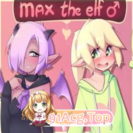 精灵马克斯 Max the Elf v6.05 PC端 预览图