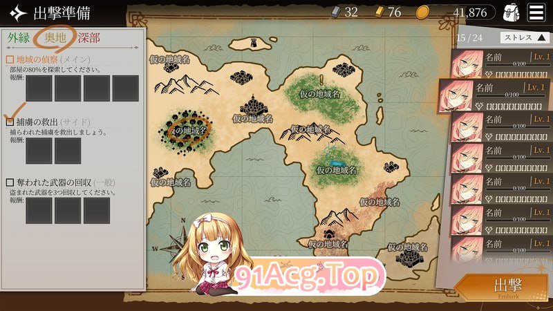 地牢计划 Project Dungeon v0.583 PC端 官中高清版 预览图